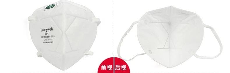 霍尼韦尔（Honeywell） H9301A KN95 折叠式口罩 (耳带式)